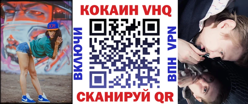Купить наркотики цена Аксай КОКАИН  Меф  ГАШИШ 