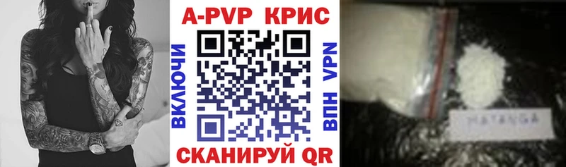 сколько стоит  Аксай  Alfa_PVP СК 