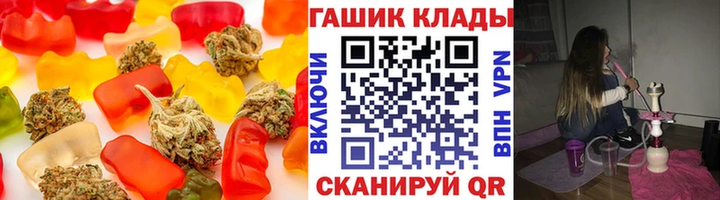 купить закладку  Аксай  Еда ТГК конопля 