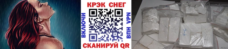 COCAIN 99% Аксай
