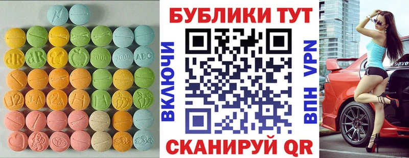 закладки  KRAKEN зеркало  Экстази 280 MDMA  Аксай 