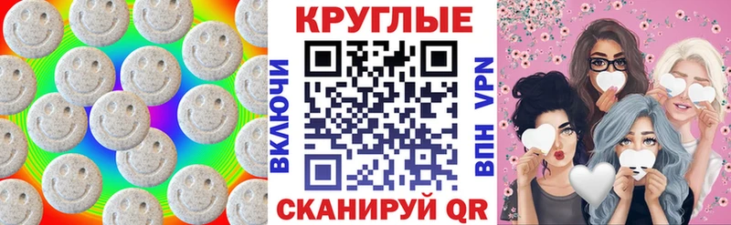 ЭКСТАЗИ 99% Аксай