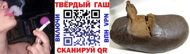 ГАШИШ Ice-O-Lator где купить Аксай