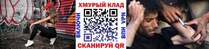 Героин хмурый  где можно купить   Аксай 