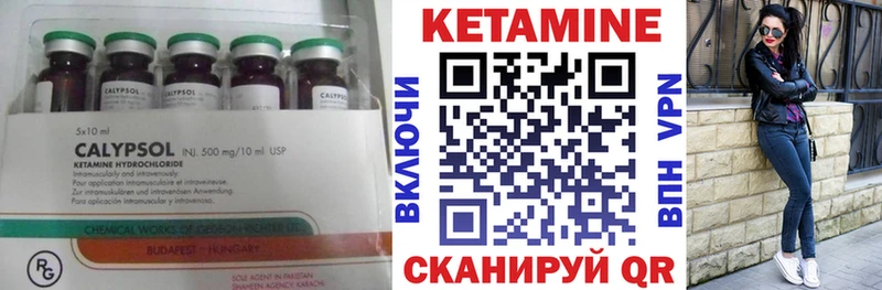 сколько стоит  ОМГ ОМГ tor  Кетамин ketamine  Аксай 