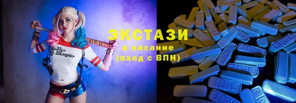 мяу мяу кристалл Абинск