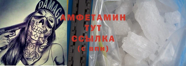 мяу мяу кристалл Абинск