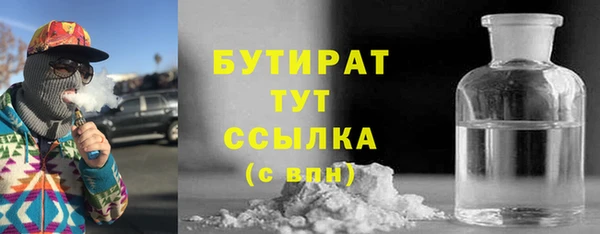 мяу мяу кристалл Абинск