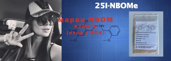 мяу мяу кристалл Абинск