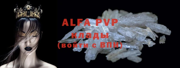 мяу мяу кристалл Абинск
