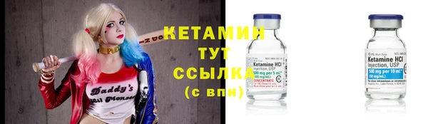 мяу мяу кристалл Абинск