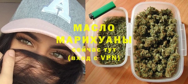 мяу мяу кристалл Абинск