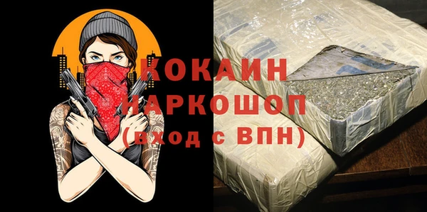 мяу мяу кристалл Абинск
