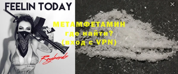 мяу мяу кристалл Абинск
