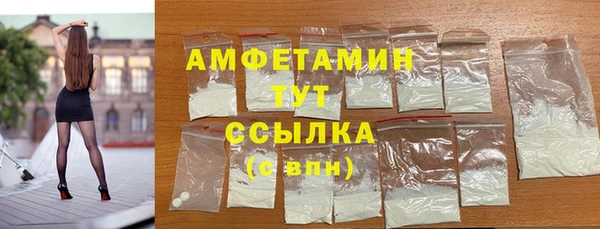 мяу мяу кристалл Абинск