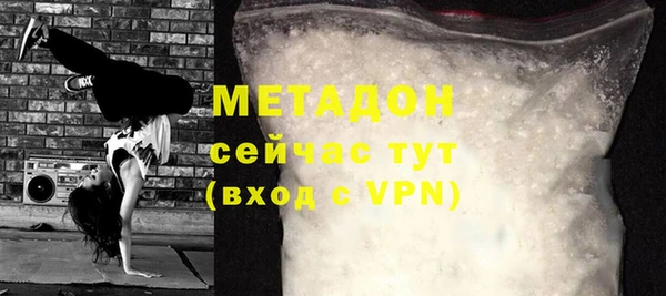 мяу мяу кристалл Абинск