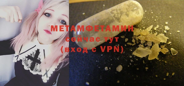 мяу мяу кристалл Абинск
