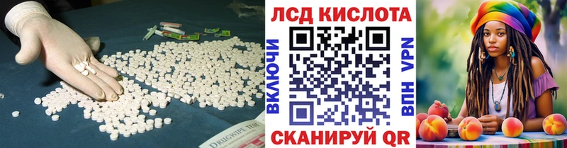 купить наркоту  Аксай  LSD-25 экстази ecstasy 