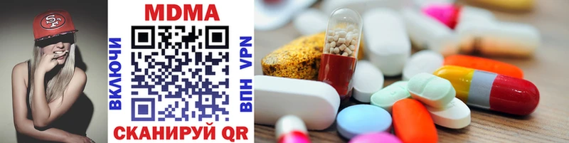 закладка  Аксай  MDMA VHQ 