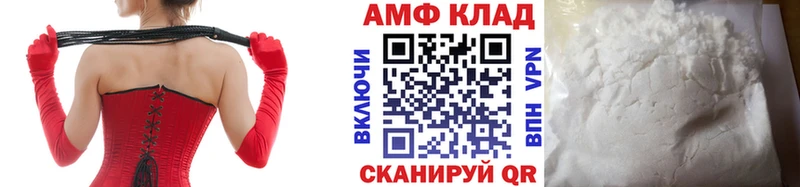 как найти закладки Аксай Метамфетамин винт