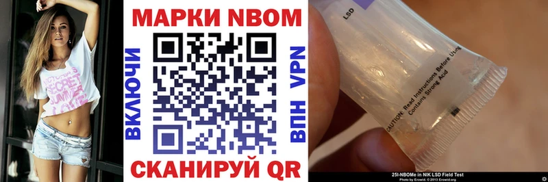 Наркотические марки 1,5мг  Аксай 